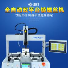 五金及自动锁螺丝机 价格解析、批发渠道与优质厂家指南